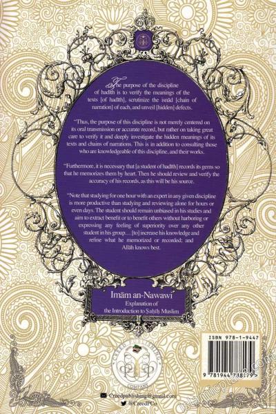 Explanation of the Introduction to Sahih Muslim - Sharh Muqaddimah Sahih Al-Imam Muslim Al-Hajjaj