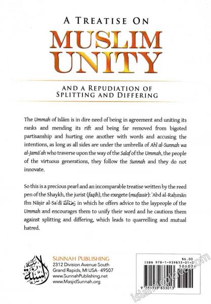 A Treatise on Muslim Unity and a Repudiation of Splitting and Differing