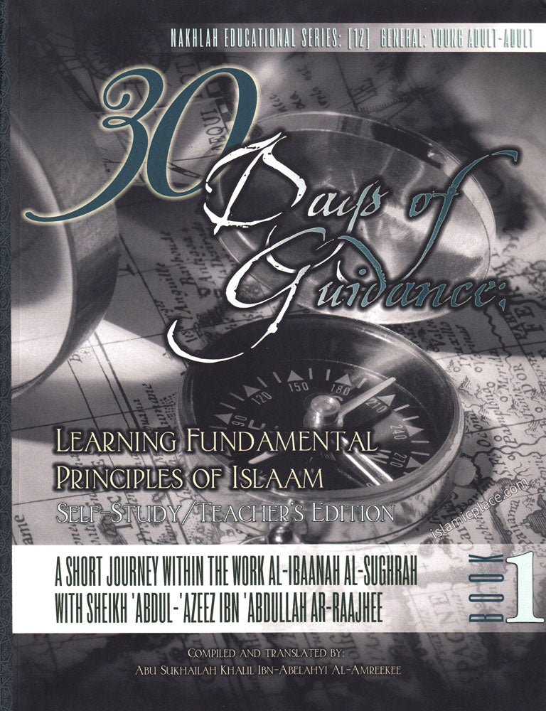30 Days of Guidance: Learning Fundamental Principles of Islam - Self-Study/Teacher's Edition - A short journey within the work Al-Ibaanah Al-Sughrah with Sheikh 'Abdul-'Azeez Ibn 'Abdullah Ar-Raajihee