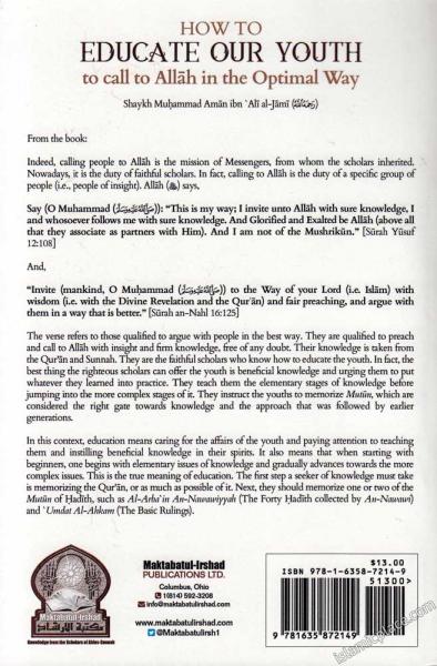 How to Educate Our Youth to Call to Allah in the Optimal Way