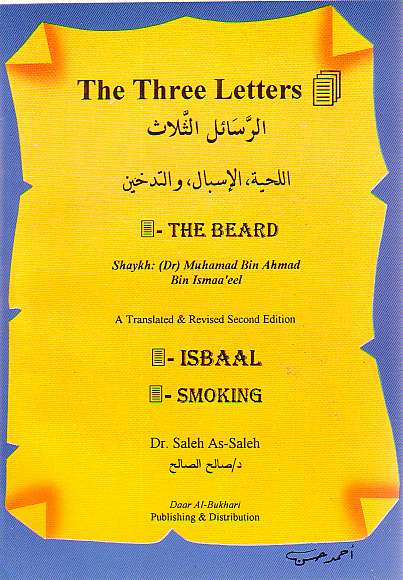 Three Letters: Beard, Isbaal, Smoking