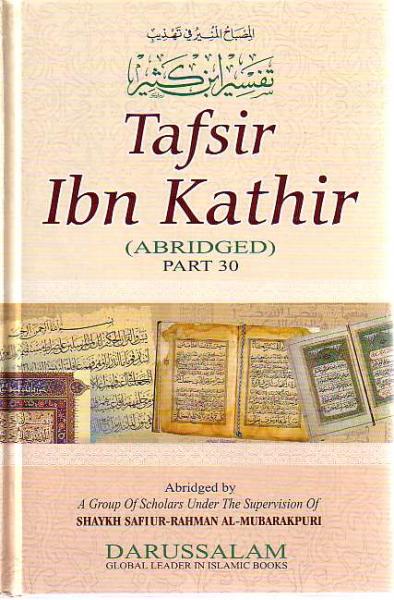 Tafsir Ibn Kathir - Part 30th (Abridged) Hardback