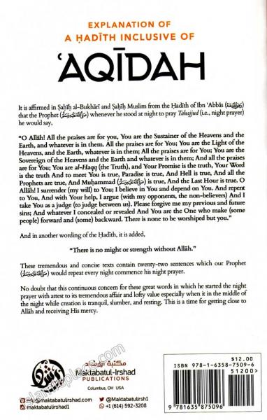 Explanation of A Hadith Inclusive of 'Aqidah
