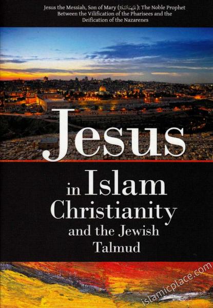 Jesus in Islam, Christianity, and the Jewish Talmud