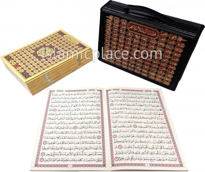 [30 vol set] Arabic: Quran Mushaf Madina Uthmani script 30 Part set (7" x 9.5") Paperback