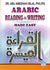 Arabic Reading & Writing Made Easy