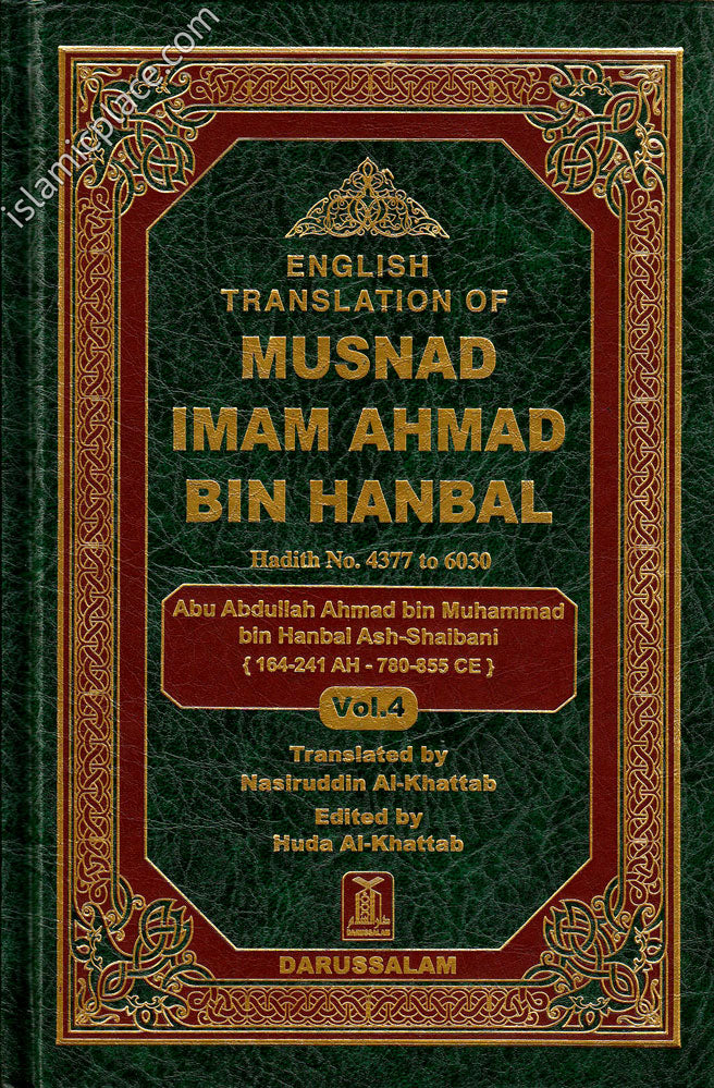 Musnad Imam Ahmad Bin Hanbal (Arabic & English) Vol 4