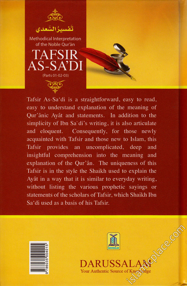 Methodical Interpretation of the Noble Quran Tafsir As-Sa'di (Parts 01-02-03)