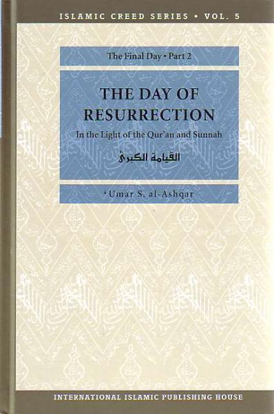 The Day of Resurrection - Islamic Creed Series - vol 5-2 (Final Day: Part 2)