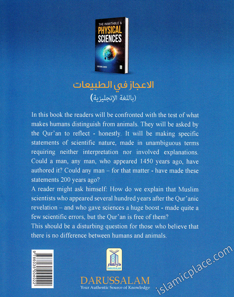 The Inimitable & Physical Sciences