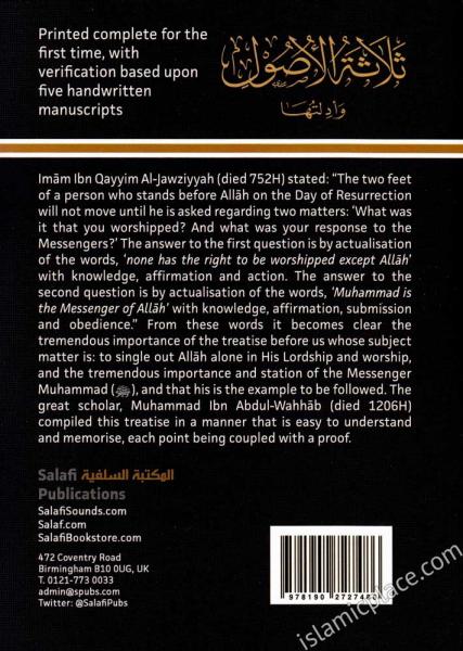 The Three Fundamental Principles of Islam and their Proofs - Study Book