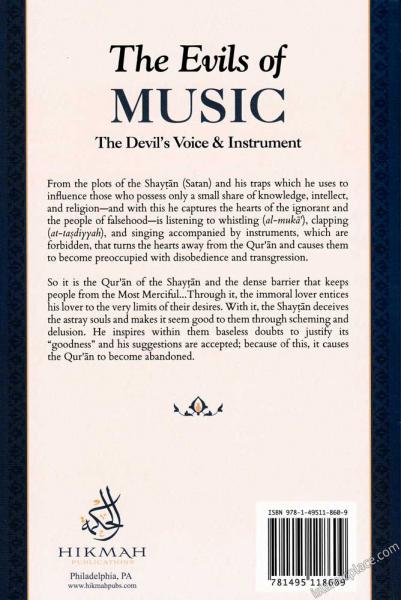 The Evils of Music - The Devil's Voice & Instrument