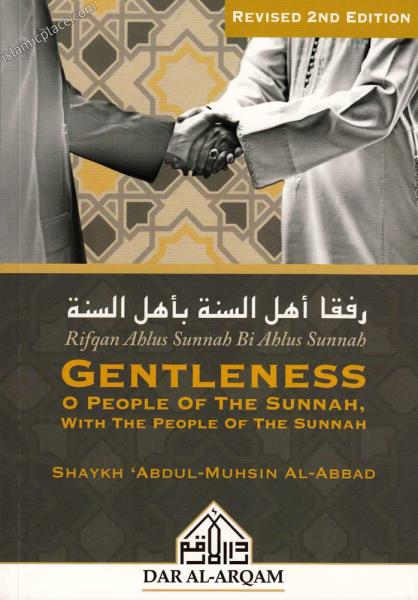 Gentleness O People of The Sunnah, With The People of The Sunnah - Rifqan Ahlus Sunnah Bi Ahlis Sunnah