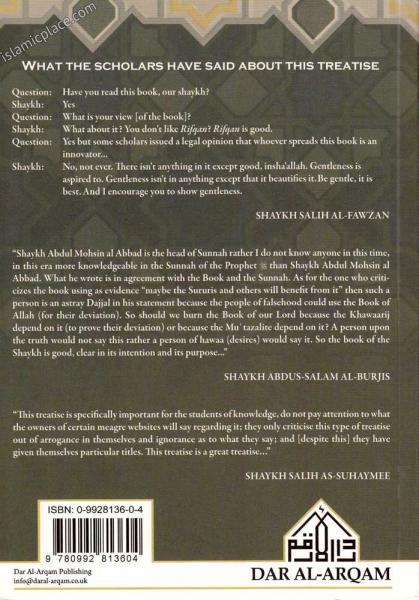 Gentleness O People of The Sunnah, With The People of The Sunnah - Rifqan Ahlus Sunnah Bi Ahlis Sunnah