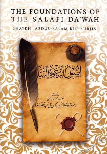 The Foundations of The Salafi Da'wah