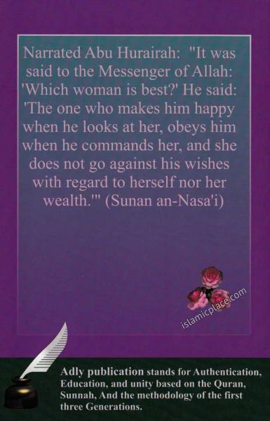 200 Hadith for Musim Women