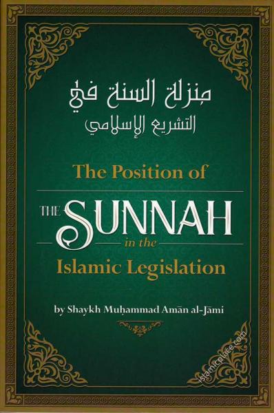 The Position of The Sunnah in the Islamic Legislation