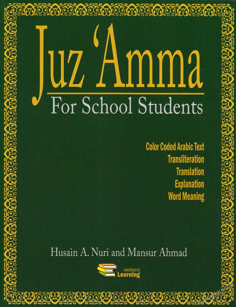 Juz &#39;Amma For School Students (With Transliteration)