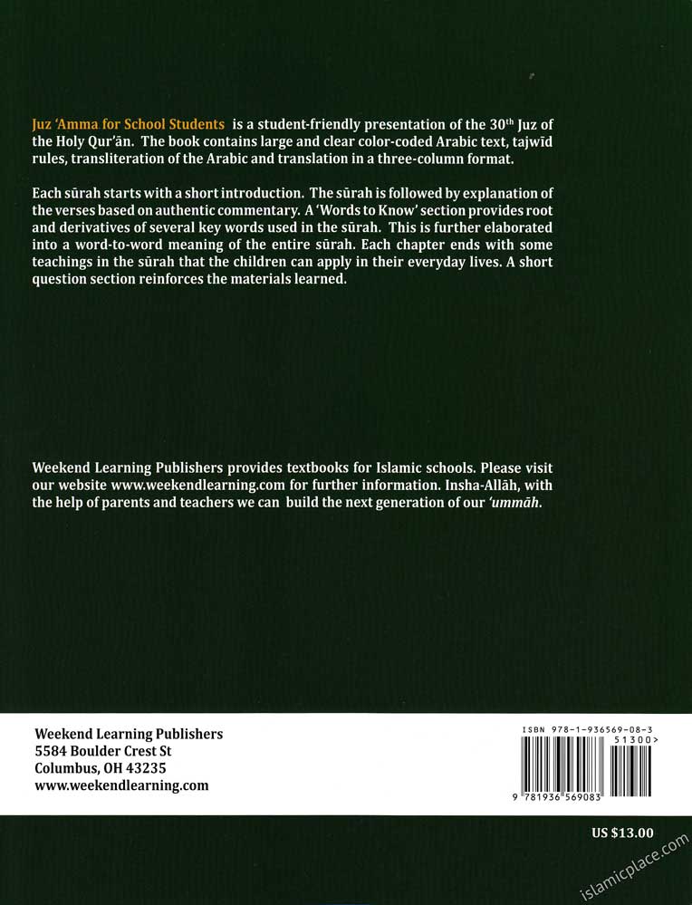 Juz 'Amma For School Students (With Transliteration)