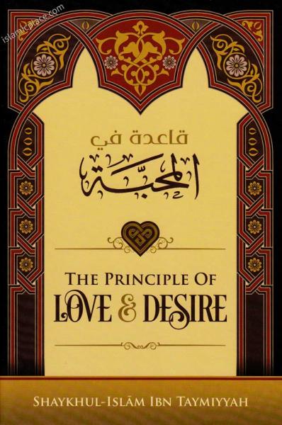 The Principle of Love &amp; Desire