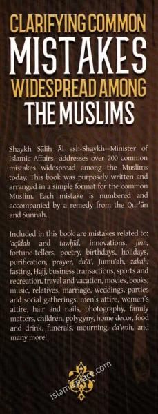Clarifying Common Mistakes Widespread Among the Muslims