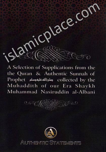 Collection of Authentic Invocations by Shaykh al-Albani (large size)