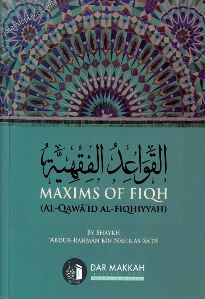 Maxims of Fiqh (Al-Qawa&#39;id Al-Fiqhiyyah)