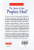 The Story of the Prophet Hud