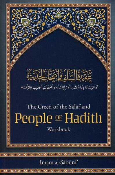 The Creed of the Salaf and People of Hadith - Workbook