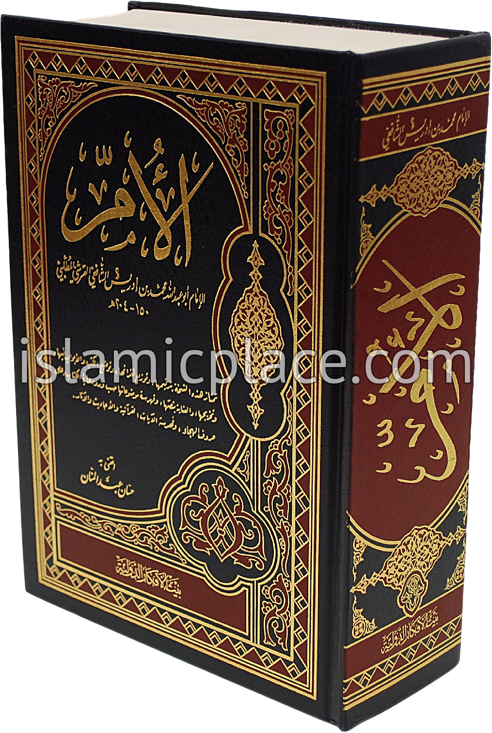 Arabic: Al-Umm