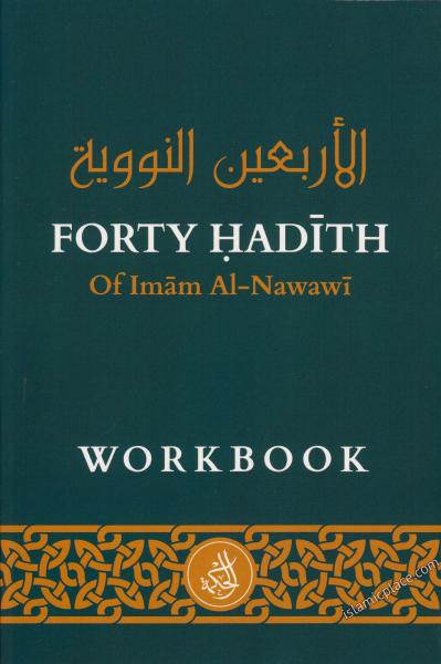 Forty Hadith of Imam Al-Nawawi - Workbook