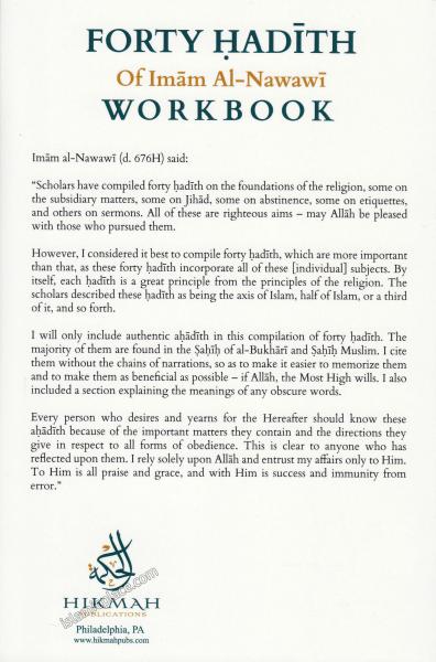 Forty Hadith of Imam Al-Nawawi - Workbook