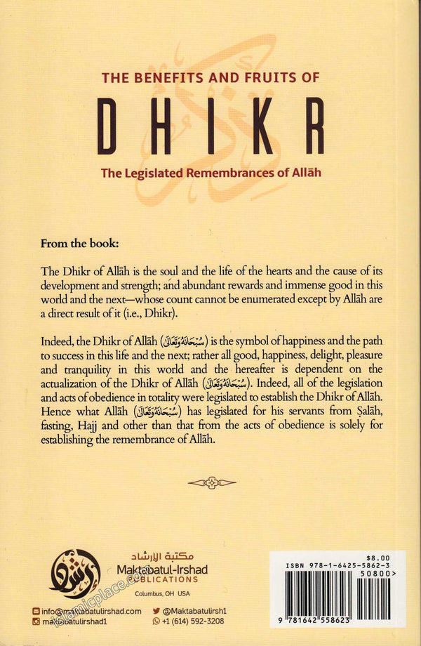 The Benefits and Fruits of Dhikr - The Legislated Remembrances of Alla ...