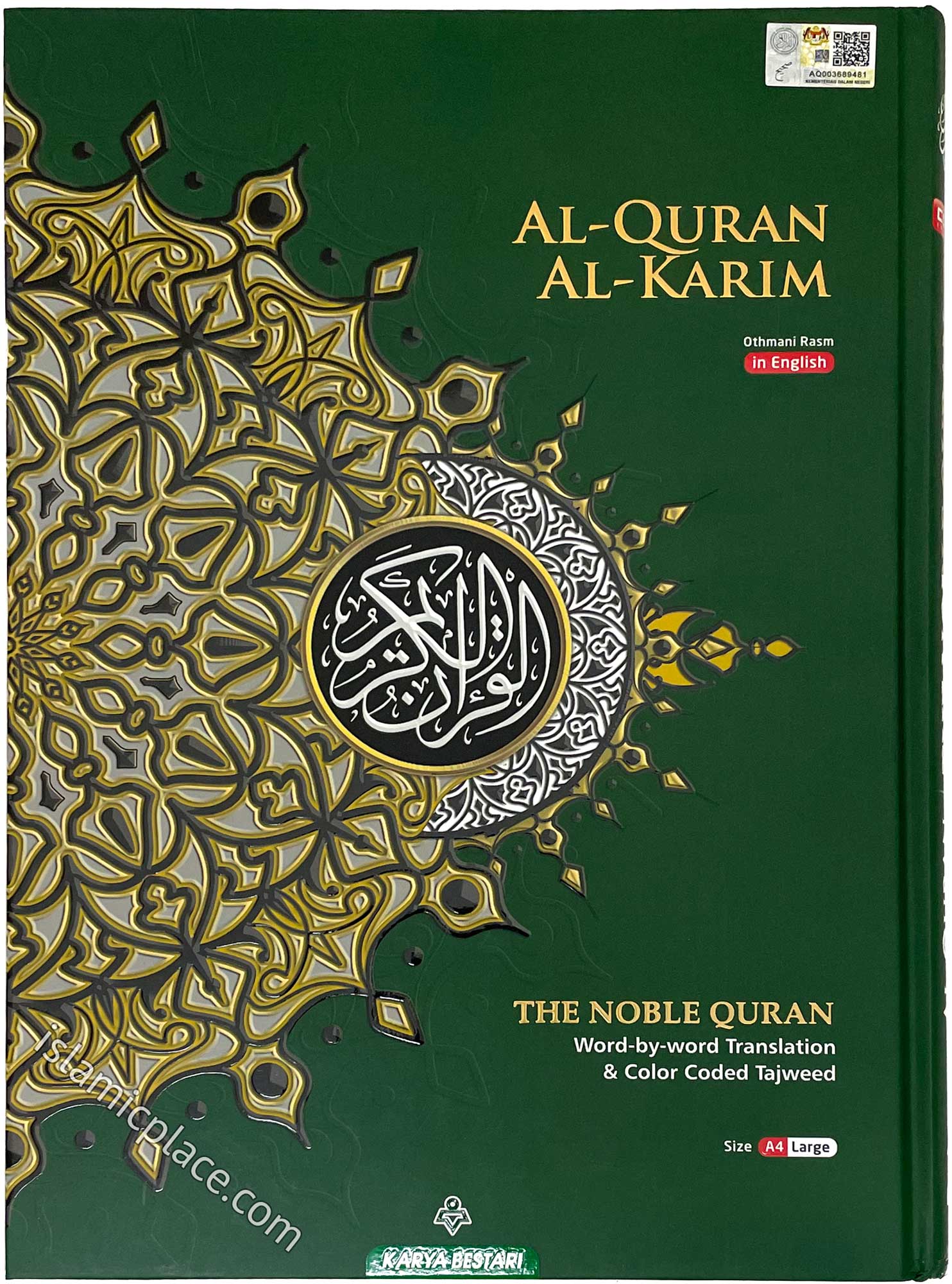 Al-Quran Al-Karim - The Noble Quran Word-by-Word Translation & Color Coded Tajweed Large 9" x 12"