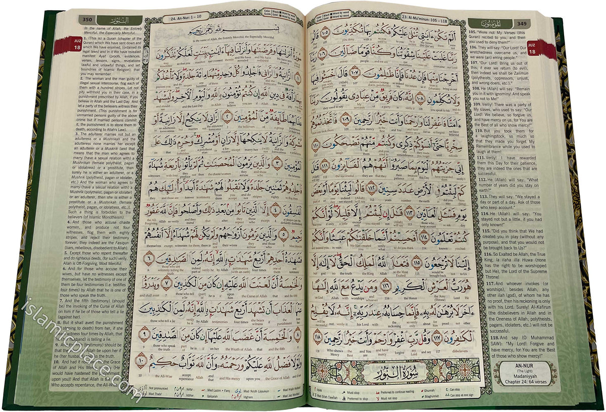 Al-Quran Al-Karim - The Noble Quran Word-by-Word Translation & Color Coded Tajweed Large 9" x 12"