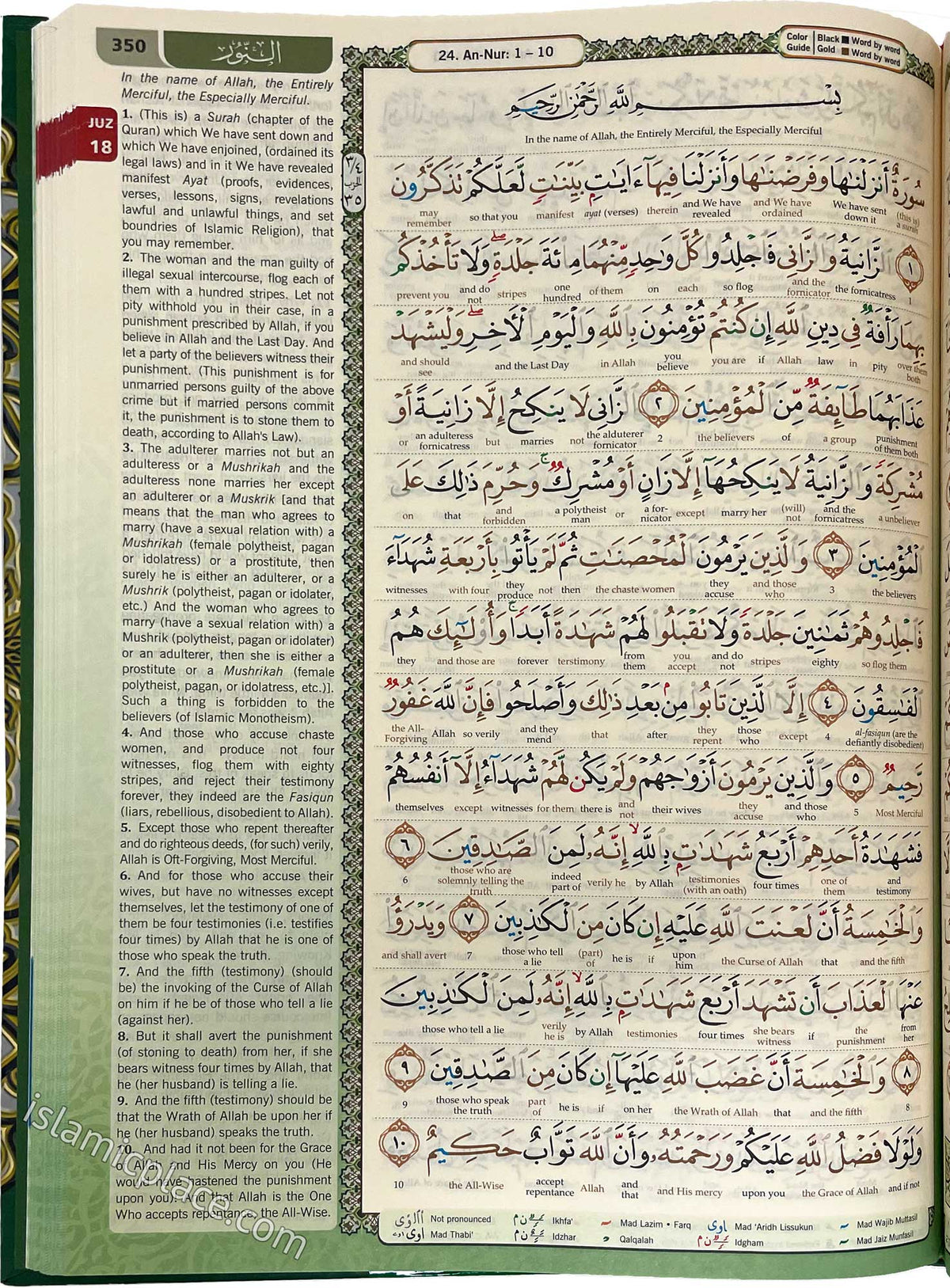Al-Quran Al-Karim - The Noble Quran Word-by-Word Translation & Color Coded Tajweed Large 9" x 12"