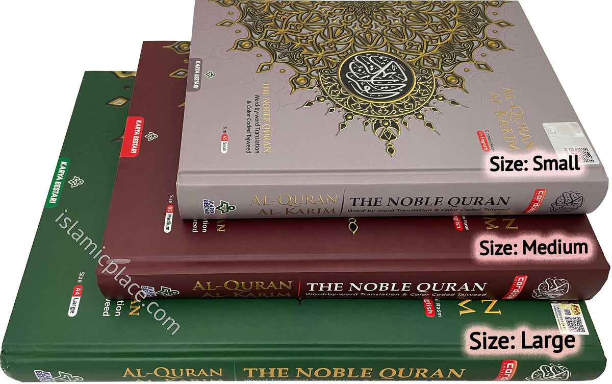 Al-Quran Al-Karim - The Noble Quran Word-by-Word Translation & Color Coded Tajweed Large 9" x 12"