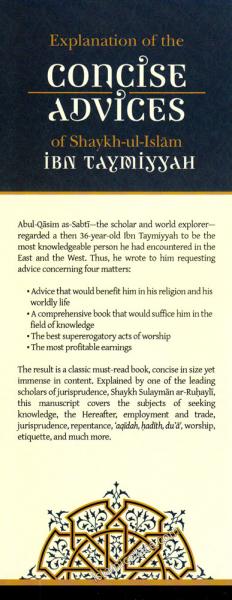 Explanation of the Concise Advices of Shaykh-ul-Islam Ibn Taymiyyah