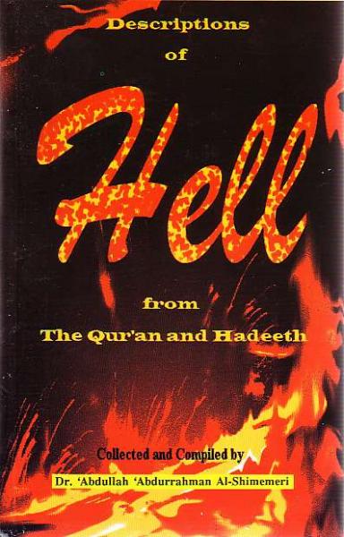 Descriptions of Hell from the Qur'an and Hadeeth