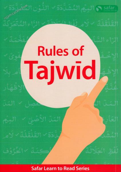 Rules of Tajwid (13 line Quran script) - Safar Learn to Read Series