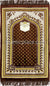 Coffee Brown and Cream Prayer Rug with Gateway to Kaba Design
