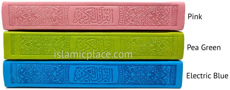 Arabic: Rainbow Color Quran Mushaf Madina Uthmani script (5.5" x 8") Hardback
