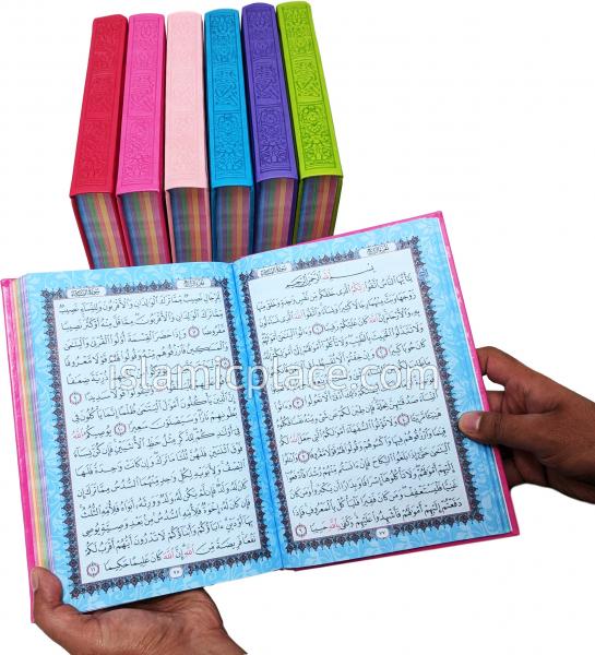 Arabic: Rainbow Color Quran Mushaf Madina Uthmani script (Aprox. 7" x 10") Hardback