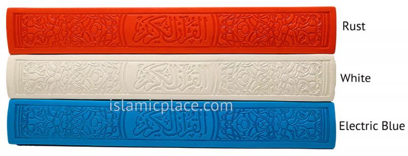 Arabic: Rainbow Color Quran Mushaf Madina Uthmani script (Aprox. 7" x 10") Hardback
