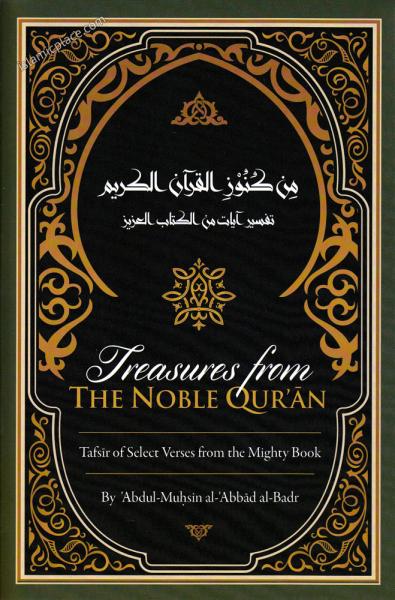 Treasures from The Noble Qur'an - Tafsir of Select Verses from the Mighty Book