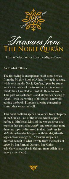 Treasures from The Noble Qur'an - Tafsir of Select Verses from the Mighty Book