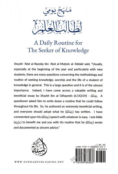 A Daily Routine for The Seeker of Knowledge