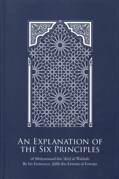 An Explanation of the Six Principles of Muhammad ibn 'Abd al-Wahhab by Fawzan (Hardback)