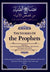 The Stories of the Prophets by Sa'di