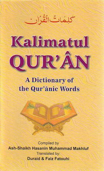 Kalimatul Qur&#39;an